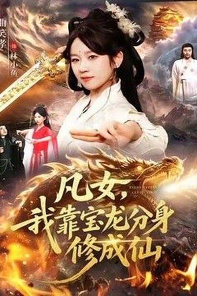 星际迷航：神秘彼岸