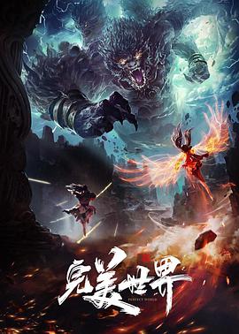 色狼影院：盗梦空间