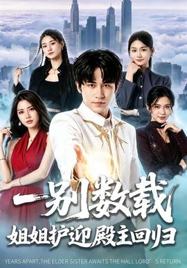 都市传说：午夜电台